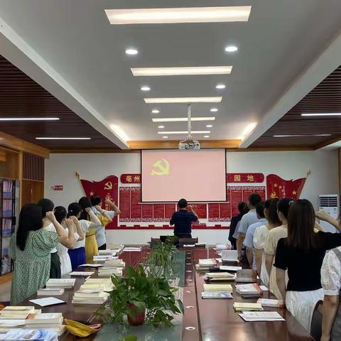 一年好景君须记，最是橙黄橘绿时——亳州市第一小学党员活动日纪实