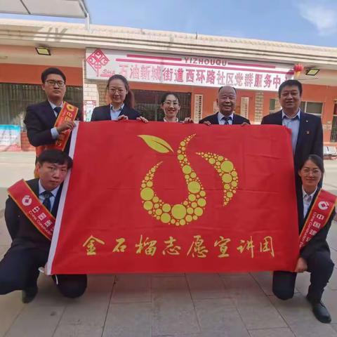 石油支行联合综合管理部开展“3·15联学共建”主题宣传活动