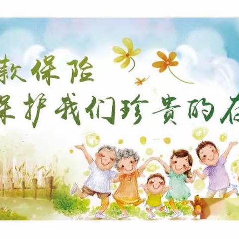 建行哈密石油支行与哈密分行多部门联合开展“存款保险”宣传进社区活动