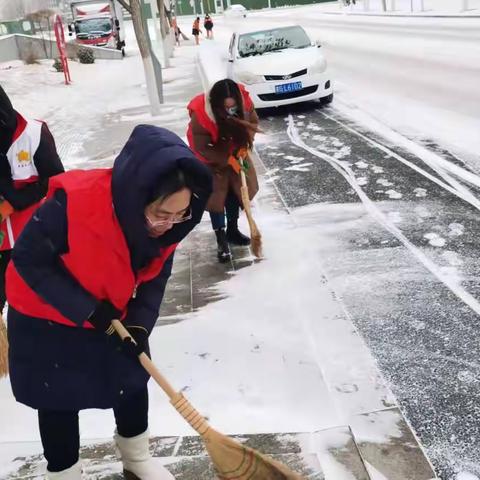 【相约冬奥-扛红旗、当先锋】统计局开展清雪保路畅活动