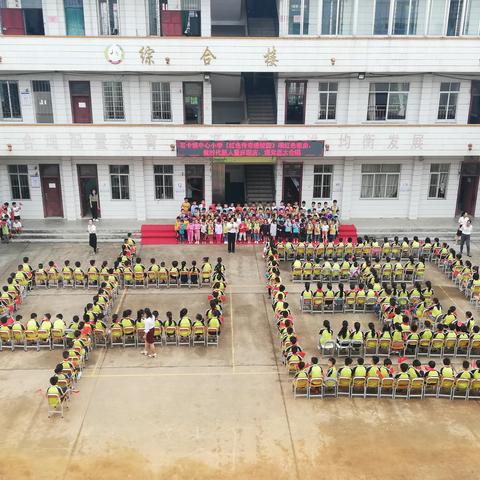 传承红色基因，争做新时代好少年——记石卡镇中心小学《红色传奇进校园》系列活动之庆国庆，颂党恩大合唱