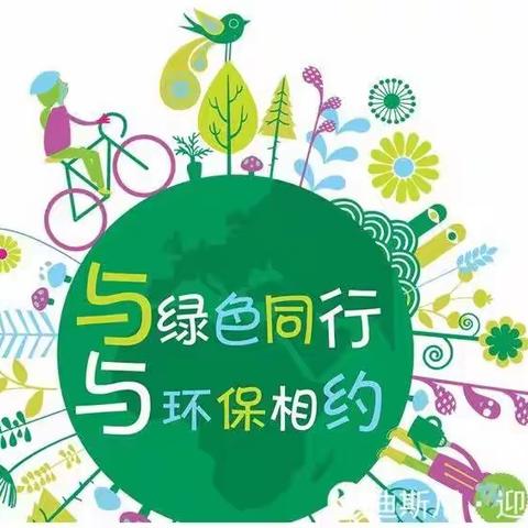 颍东区幼儿园亲子活动（第三十八期）大班——四月花涧底，娃脸方欲然