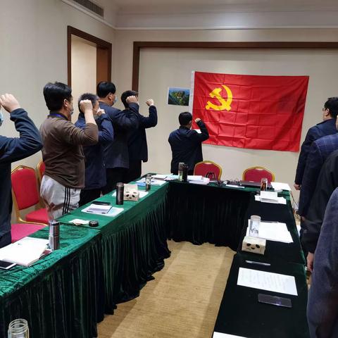 强化党建引领  扛起政治责任