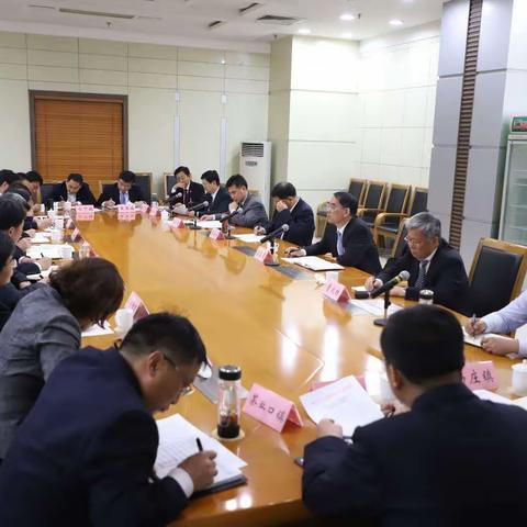 莱芜区全国“两会”安保维稳工作调度会召开