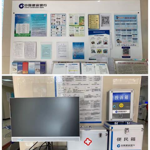 大学支行杨青霖【劳动者港湾-劳动者心灵的归属地】