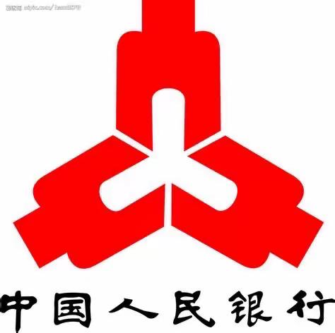 支付清算—中国人民银行现代化支付系统宣传