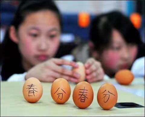 春分到，花枝俏——秦村小学春分主题教育活动