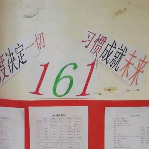 黄荆坪中学161班教室寝室图片集锦