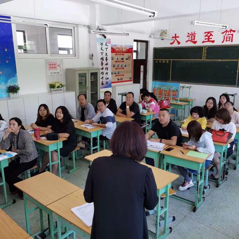 实验中学第二届常青藤主题之学科瓶颈解决策略研讨---数学学科研讨分会场