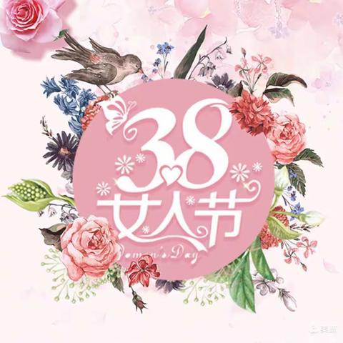 情暖三月天，美丽女神节~辽城乡卫生院3.8公益活动