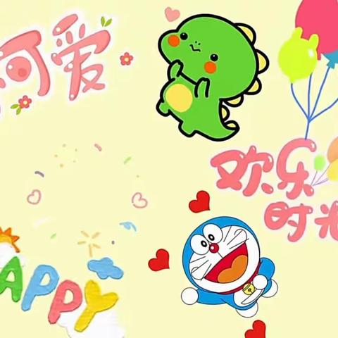 缤纷夏日🍸的治愈系💓萌娃👶🏻——小一班