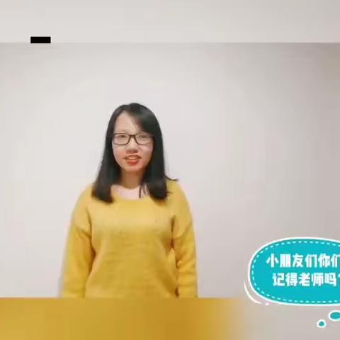 守望花开，写在停课不停学的日子   ——快乐英语伴成长