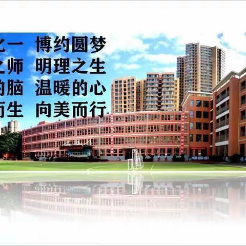 兰州市西固区福利东路第三小学（兰化一校）2022年新一年级、七年级招生简章