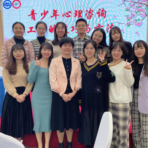 助人助己，呵护青春之心灵——2021年深圳市中小学青年心理教师专业能力培训：青少年心理咨询工作的技巧