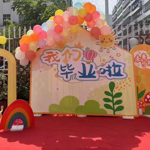 时光有你 记忆留夏             —小清华幼儿园举行大大班毕业典礼