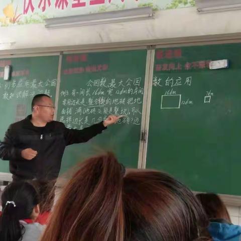 诗意春天,笔耕不辍-----五年级数学公开课活动