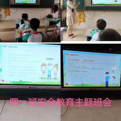 “护苗在行动”之第28个全国中小学安全教育日系列活动简讯