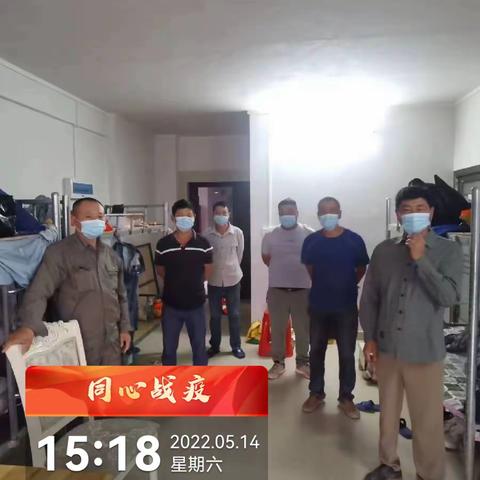 深圳市残障者无障碍服务中心项目5月14日防疫及“三防”工作简报