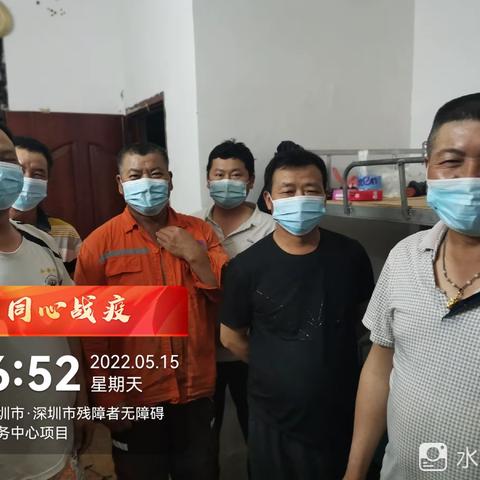 深圳市残障者无障碍服务中心项目5月15日防疫及“三防”工作简报