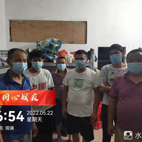 深圳市残障者无障碍服务中心项目5月22日防疫工作简报