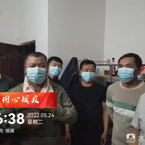 深圳市残障者无障碍服务中心项目5月24日防疫工作简报