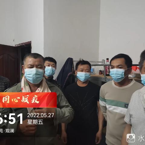 深圳市残障者无障碍服务中心项目5月27日防疫工作简报