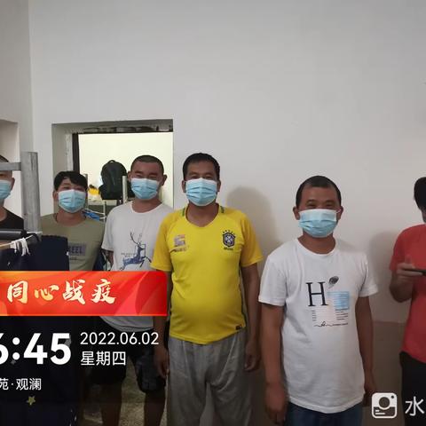 深圳市残障者无障碍服务中心项目6月2日防疫工作简报