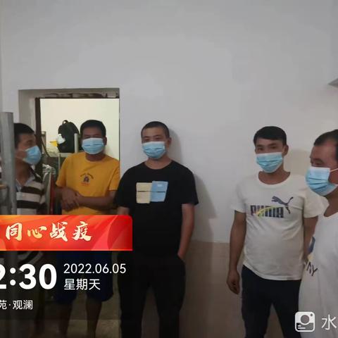 深圳市残障者无障碍服务中心项目6月5日工作简报