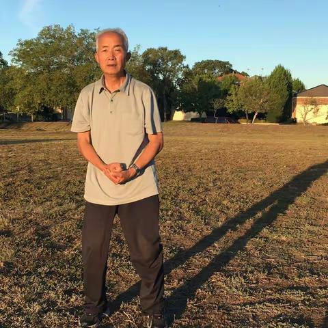 陈式太极拳 金刚捣碓