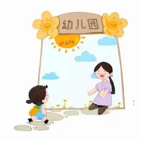 龙润尚城幼儿园开学啦！