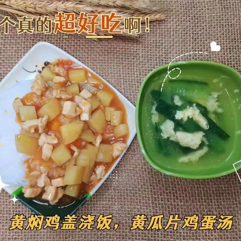 食光美好，与你共享