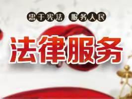 进一步重申各级法律服务工作站和通讯员要积极配合各地司法系统关于法律服务市场专项治理的通知