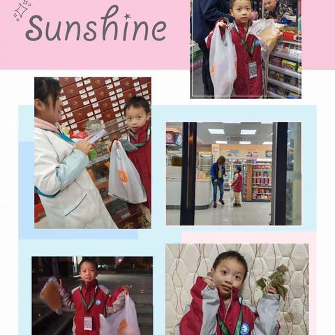 劳动最光荣-光明学校二年级二班社会实践活动