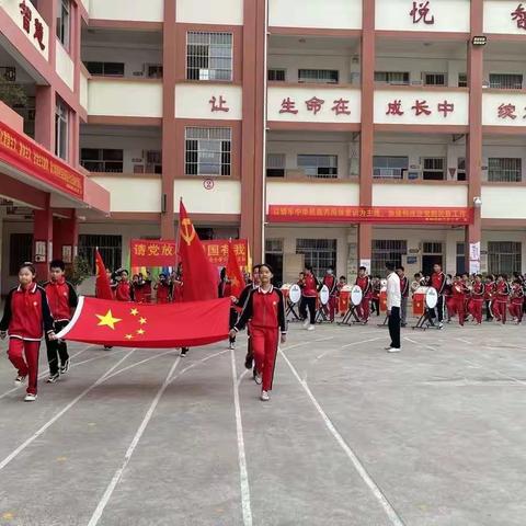 【荷城红烛 育人先锋】“双减”增活力  运动展风采  ——贵城街道三合小学隆重举行第三十三届运动会