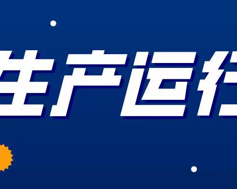 【唐山排水公司丰南分公司】一周工作综（2024.3.4-2024.3.8）