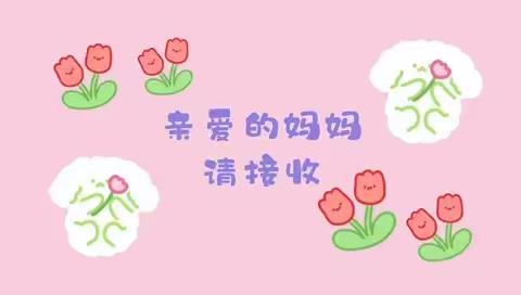 送你一朵小红花🌸