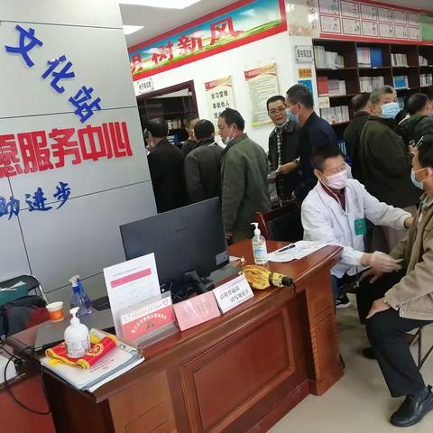 2022年度博爱街道优抚体检