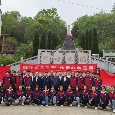 “缅怀革命先烈，传承红色基因”——资兴市职业技术学校祭扫烈士陵园活动