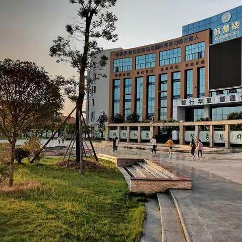 英才三班，剑指云天!