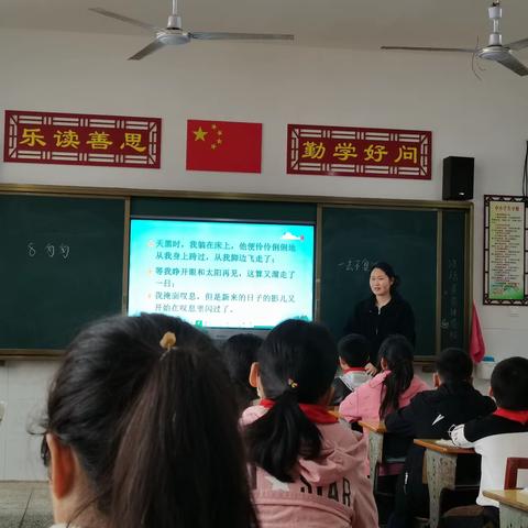 蒿子港中学：听评互学习，携手共进步