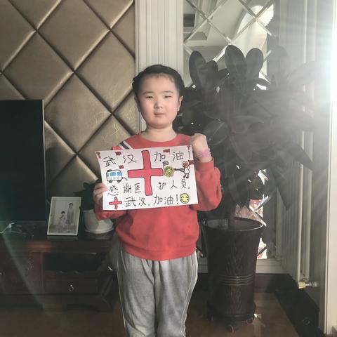 疫情防控“小先锋”康巴什市第三小学二年级一班白宜灵