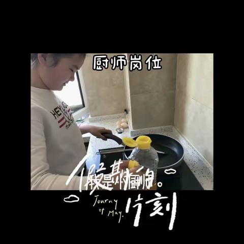 2021年的五一劳动节