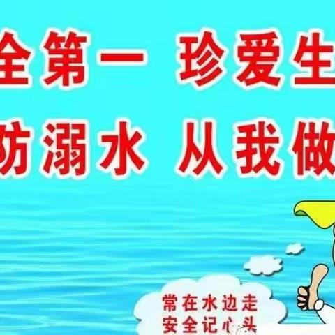 【2022家长必看】暑期安全·致学生家长的一封信