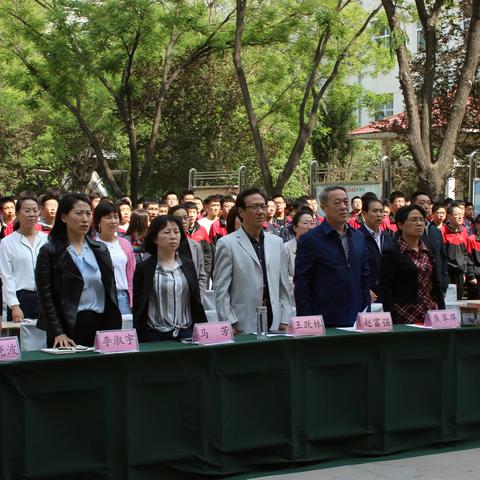 长治技师学院举行“永远跟党走  奋进新征程”纪念五四运动102周年集中入团暨表彰仪式