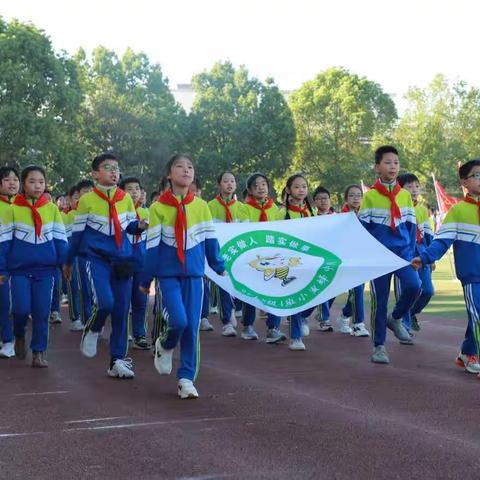 仙居县实验小学小蜜蜂中队全员线上亲子运动会