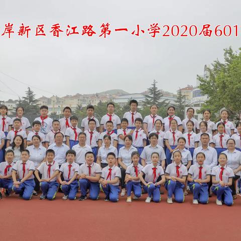 2014级601班级致敬于龙芳老师——教师节快乐！