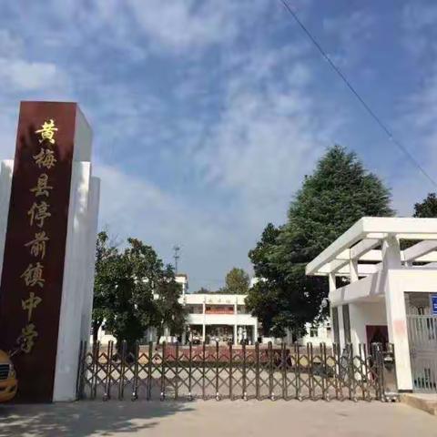 厉行节约，停中在行动！