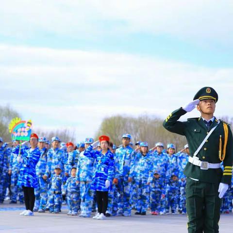 北京KFS幼儿运动大型国防亲子教育活动《梦幻海陆空》