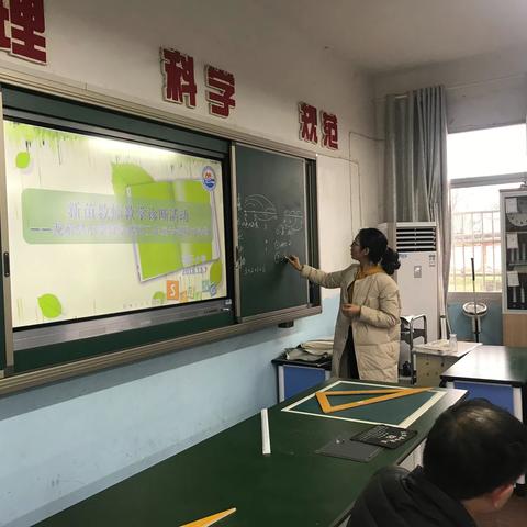 模环小学新苗教师教学诊断活动——龙游县小学数学名师工作室专题研讨活动