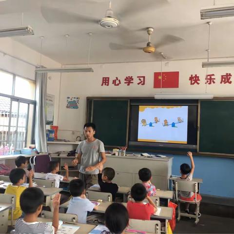 模环小学九月份数学教研活动